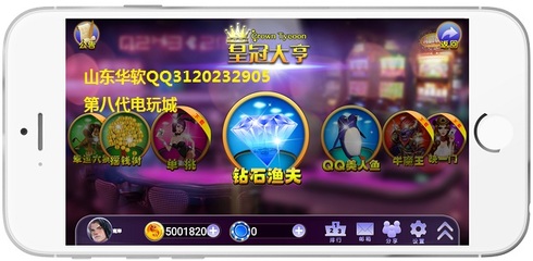 手機(jī)麻將一對(duì)一定制丨圈內(nèi)開(kāi)發(fā)商