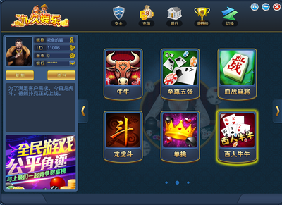 手機地方麻將定制開發(fā)微信房卡麻將加盟_惠州新行業(yè)加盟_惠州列表網(wǎng)