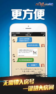 心悅吉林麻將手游下載 心悅吉林麻將手機版下載v1.1.1 安卓版 當(dāng)易網(wǎng)