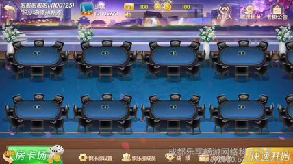 手機棋類牌開發制作 棋類牌類游戲定制開發 麻將定制開發 定制棋類牌類游戲
