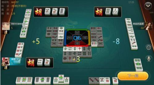 揭秘在應(yīng)城玩手機(jī)麻將卡五星總是輸?shù)恼嫦?技術(shù)背后的貓膩