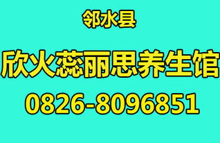 四川成都美容產(chǎn)品銷(xiāo)售價(jià)格與健康咨詢(xún)服務(wù)一覽